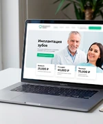 Продвижение стоматологии 2026: стратегия привлечения пациентов